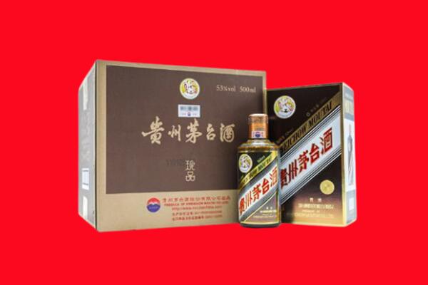 平房区上门回收珍品茅台酒